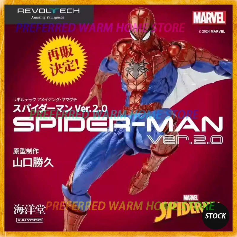 Spider-Man Revoltech 2.0: A Comprehensive Review and Guide for