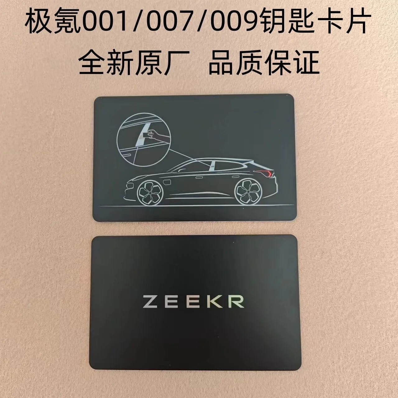 For 2021-2025 ZEEKR 001/007/009/7X accessories car OEM card key NFC induction entry interior key cover