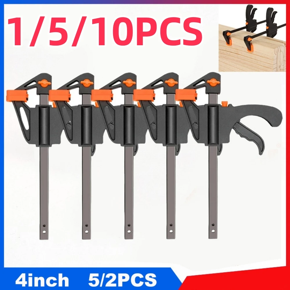 10/5/1pcs Woodworking Work Bar 4 Inch Clamp Clip Set Hard Quick Ratchet Release Clip DIY Carpentry Hand Tool Woodworking Clamp