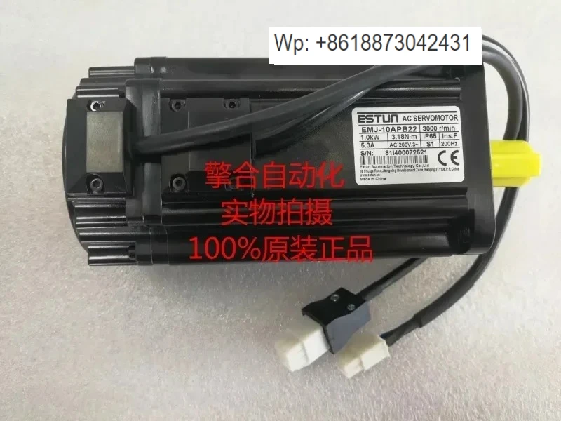 EMJ-10APB22 bending machine Eston servo motor