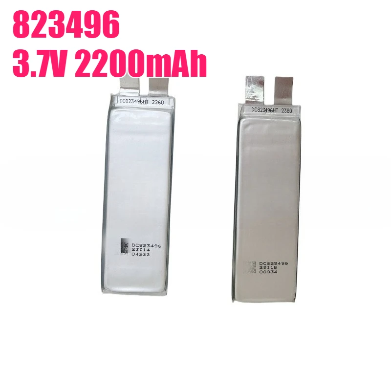 823496-2200mAh خلية بطارية ليثيوم عالية المعدل 3.7 فولت 35C-70C RC نموذج خلية البطارية مصدر الطاقة