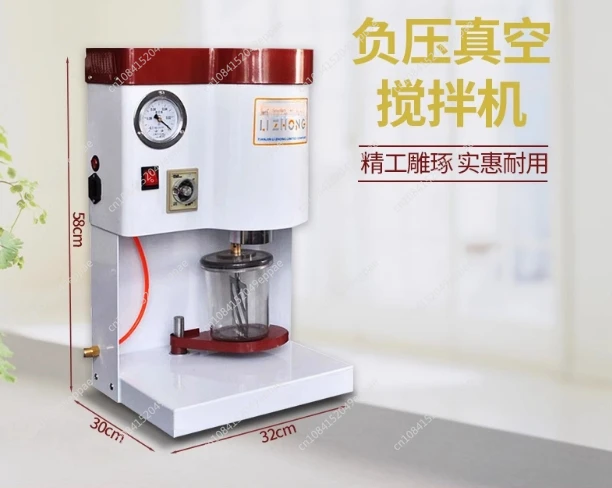 2024 NEW Dental lab equipment Negative pressure Vacuum Mixer Vibrating Investment Materials