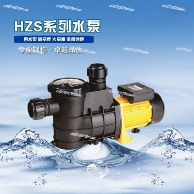 Pool Pumping Filter Pump Courtyard Self Priming Circulation Pump Fresh Seawater General HZS