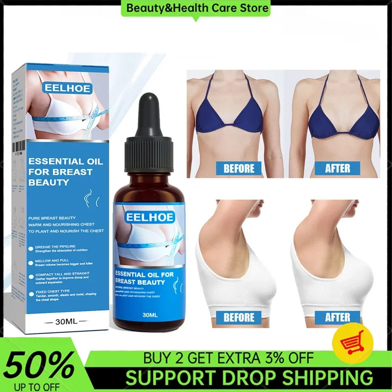 

Натуральное эфирное масло для увеличения груди, подтяжка груди, укрепляющая сыворотка для груди, спа, массаж пухкого роста, укрепляющий уход за большим бюстом
