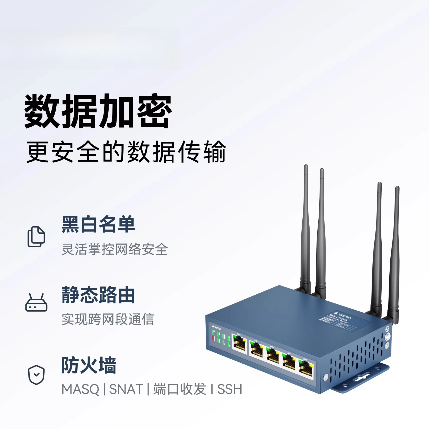 5G Industrie-Router Plug-in-Netzwerk Mobile Unicom Telecom voller Netcom-Netzwerkanschluss