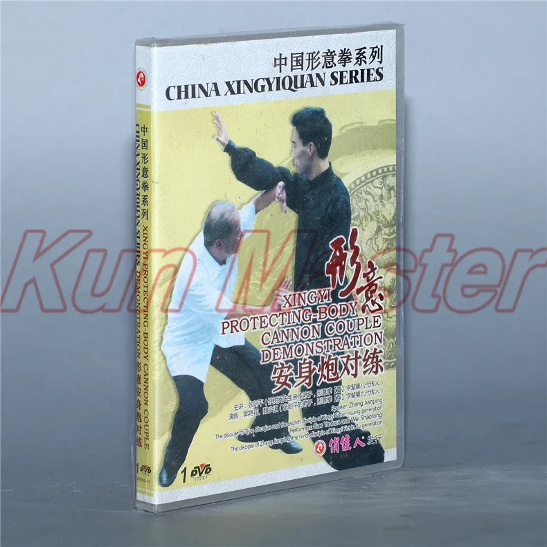 Trung quốc Xingyiquan Loạt Kung Fu Video Dạy Ảo Phụ Đề Tiếng Anh 8 DVD