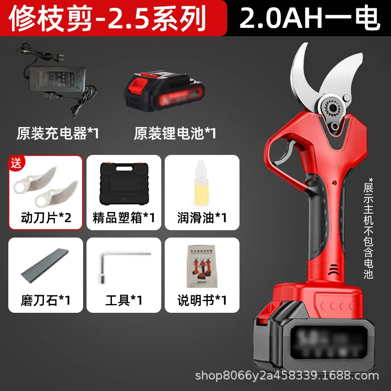 Lithium Battery Pruning 4CM Fruit Tree Electric Outdoor Wireless Electric Garden Shears High Branch