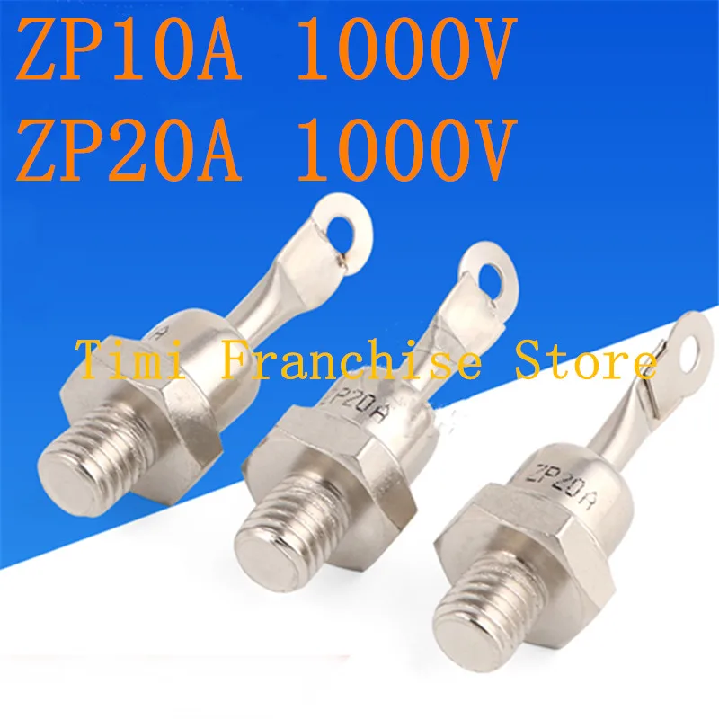 1PCS Helical rectifying diode 2CZ ZP10A ZP20A 1000V rectifier / ZP20A ZP30A ZP50A 1600V rectifying diode