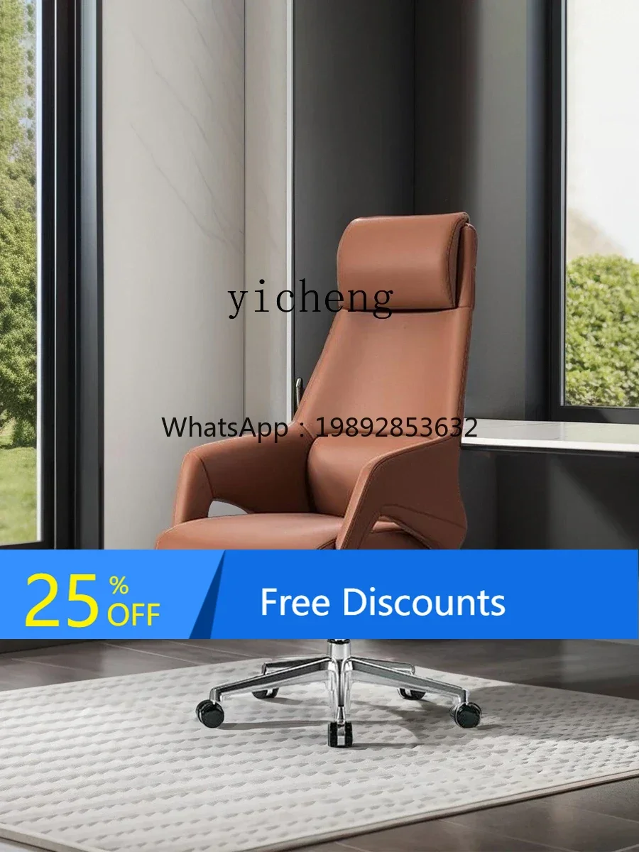 

LYY кожаное кресло босса, вращающееся легкое роскошное офисное компьютерное кресло, кресло для деловых встреч, классное кресло