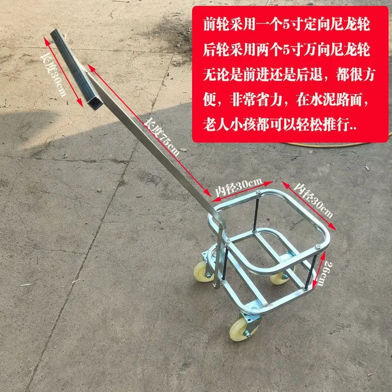 

Rural household swill factory workshop trolley for the elderly, labor-saving purified water bucket, small pull cart to pour