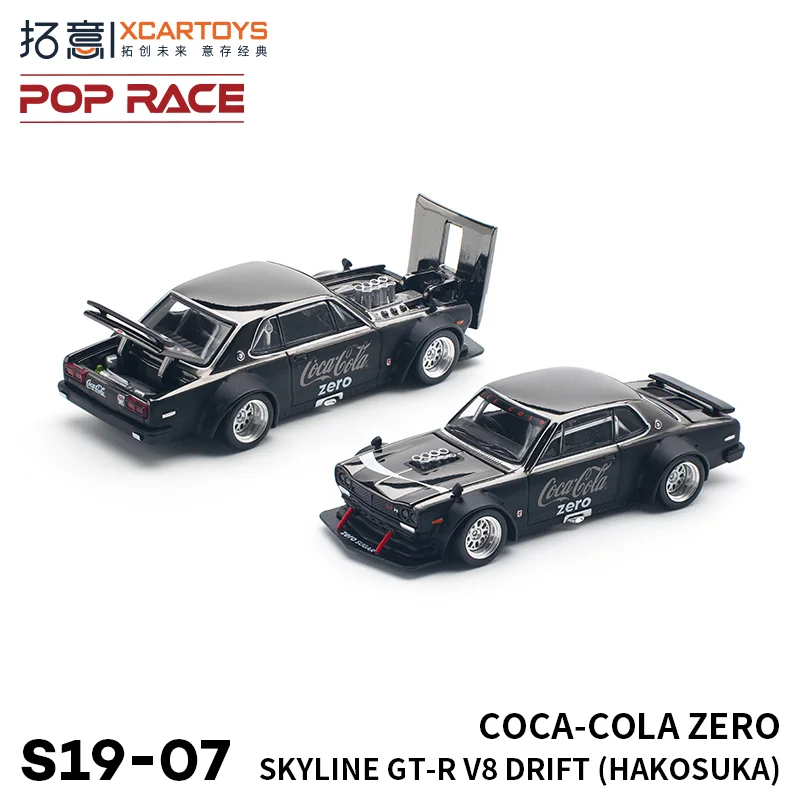 Рисунок 6 - XCARTOYS POP RACE 1/64 Mercedes
