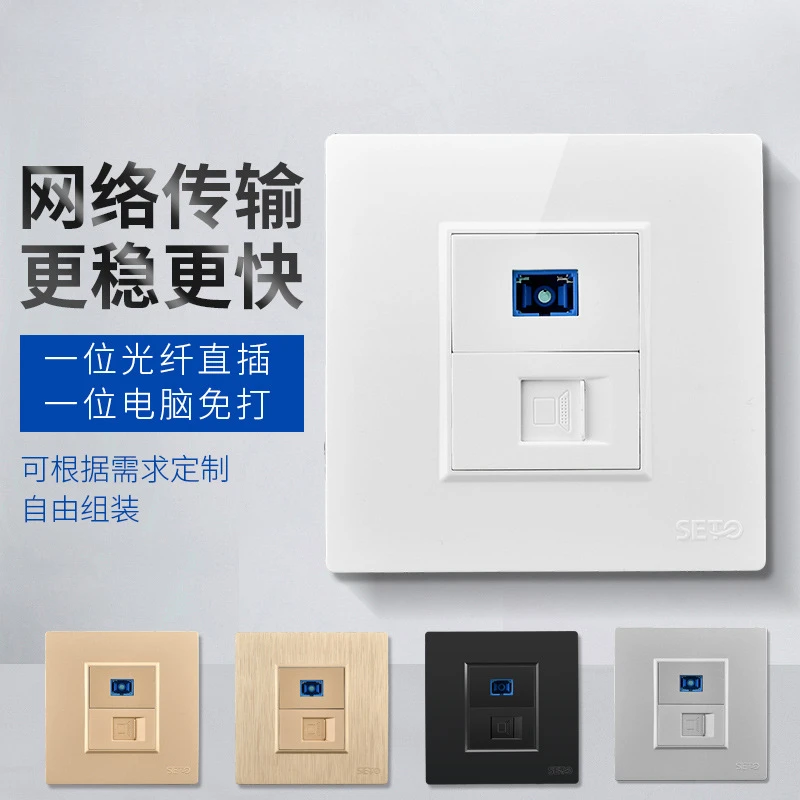 

PC SC Optical Fiber socket Panel Manufacturers provide network cables and network information panel