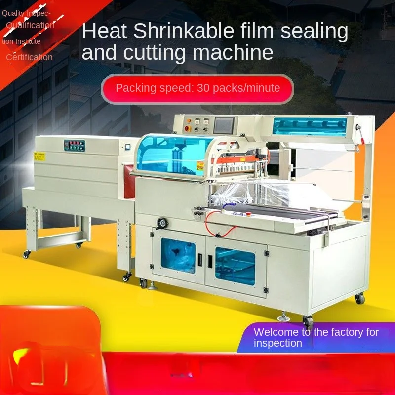 Pillow-Type Automatic Thermal Shrinking Film Packager L-Type Hot Film Sealing and Cutting Machine Hot Sealing Machine Gift Box