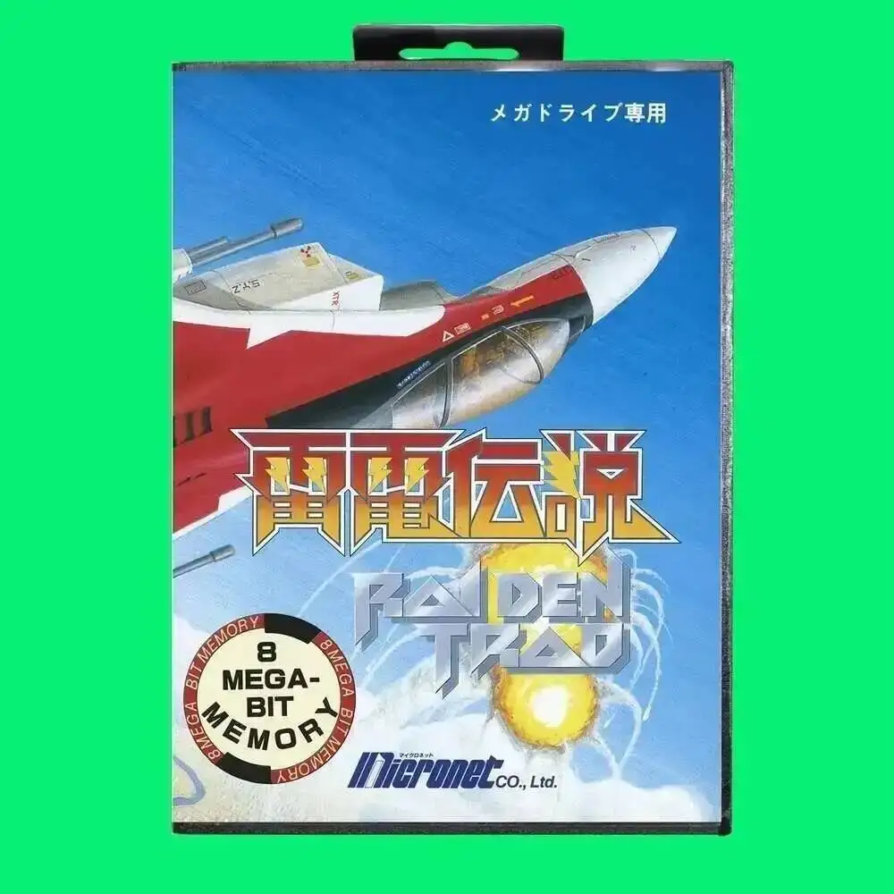 Raiden Trad Game Ca…