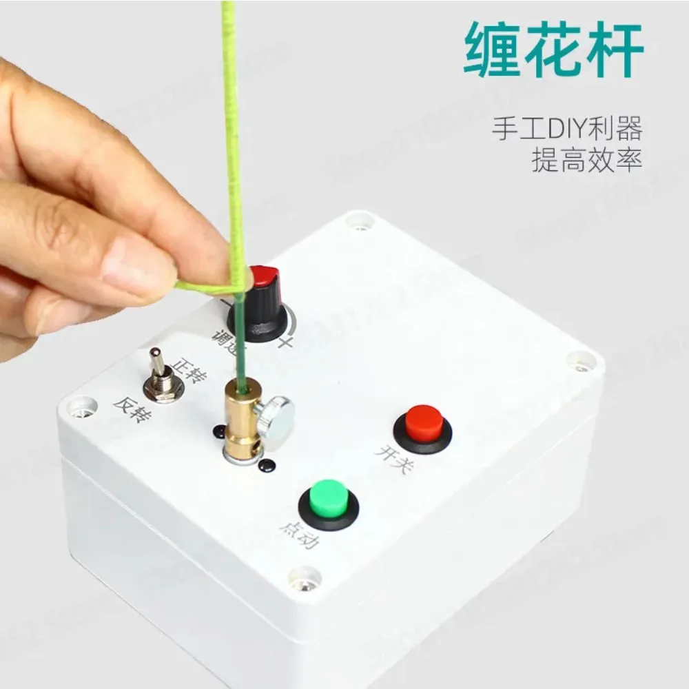 Electric Wire Twisting Machine For Copper Wire Cable Beading Flower Stem Winding Multi Purpose Hand Craft Tool