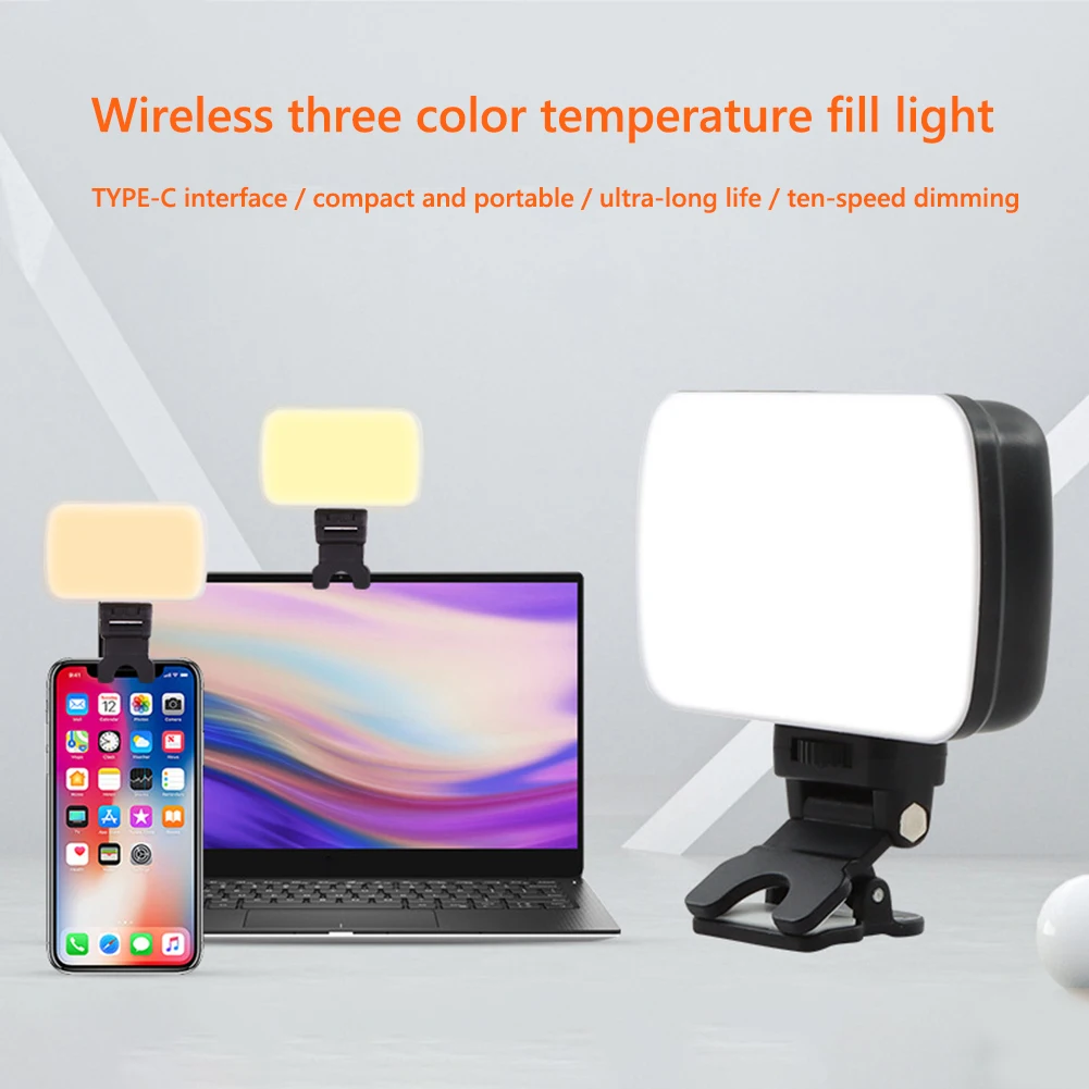 إضاءة مؤتمرات الفيديو 3000K-6500K LED بث الضوء مع مشبك ضوء كاميرا الكمبيوتر للبث المباشر/تسجيل الفيديو