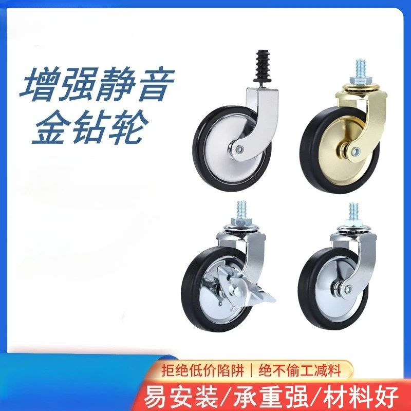 

3-Inch Swivel Caster Wheels with Brake - Threaded , Carts & Furniture - 160lbs Capacity, Lightweight & Durable