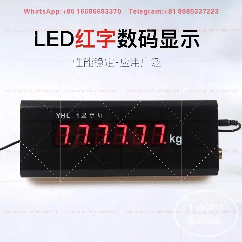 YHL-3/5 Inch External Large Screen Display Matching XK3190-A9 Electronic Truck Scale Weighing Indicator