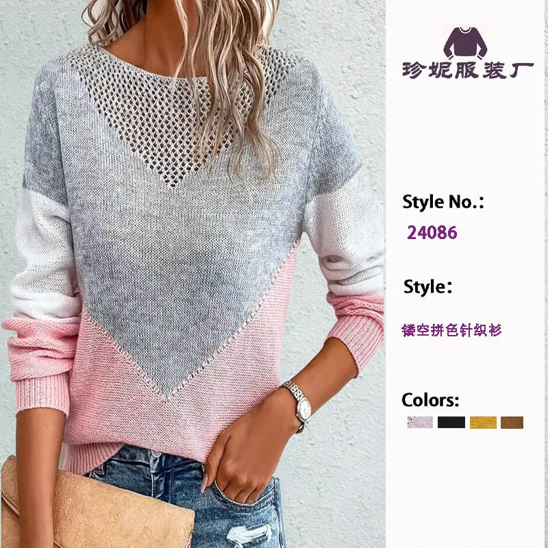 Women's Fall/Winter Colorblock Crew Neck Pullover Sweater, Hollow Out Casual Long Sleeve Top