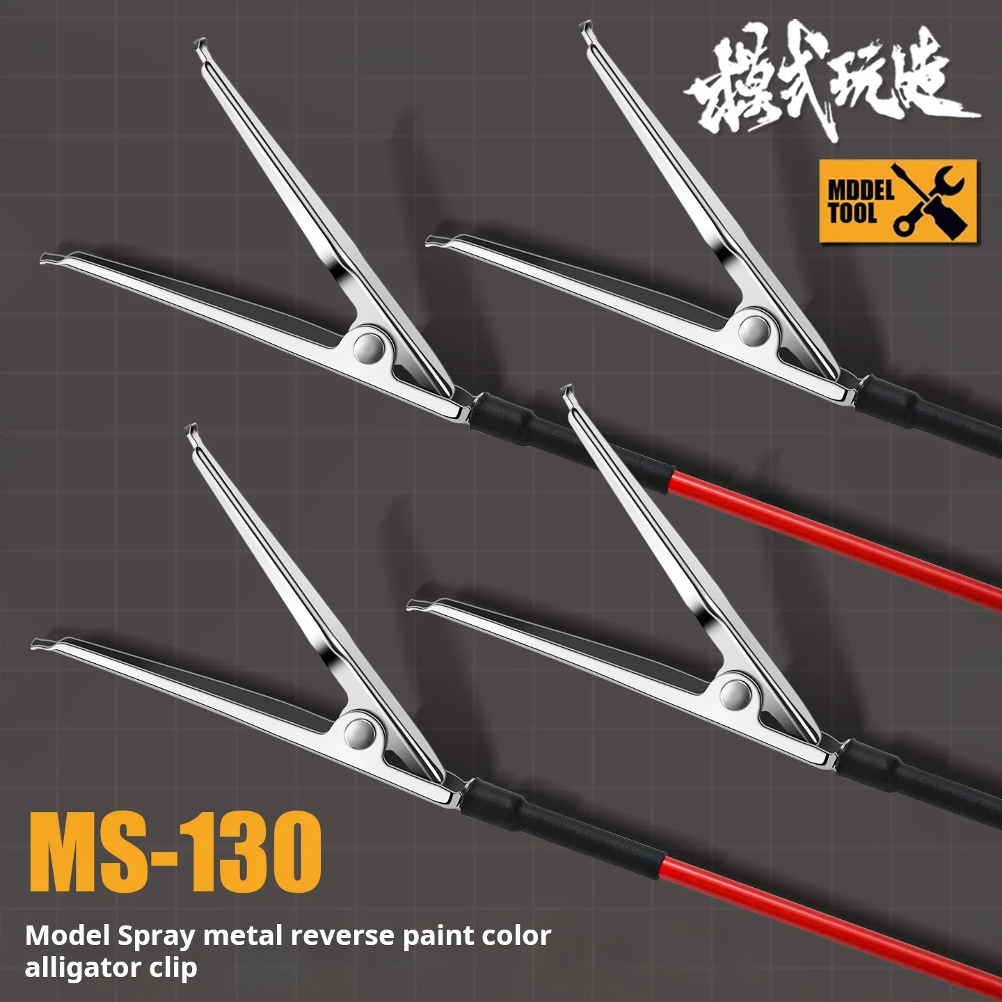 10pcs/pack MSWZ Reverse Painting Clip MS-130 Strong Clamping Force Rust-Proof for Gundam for Gunpla DIY Military Model Tool