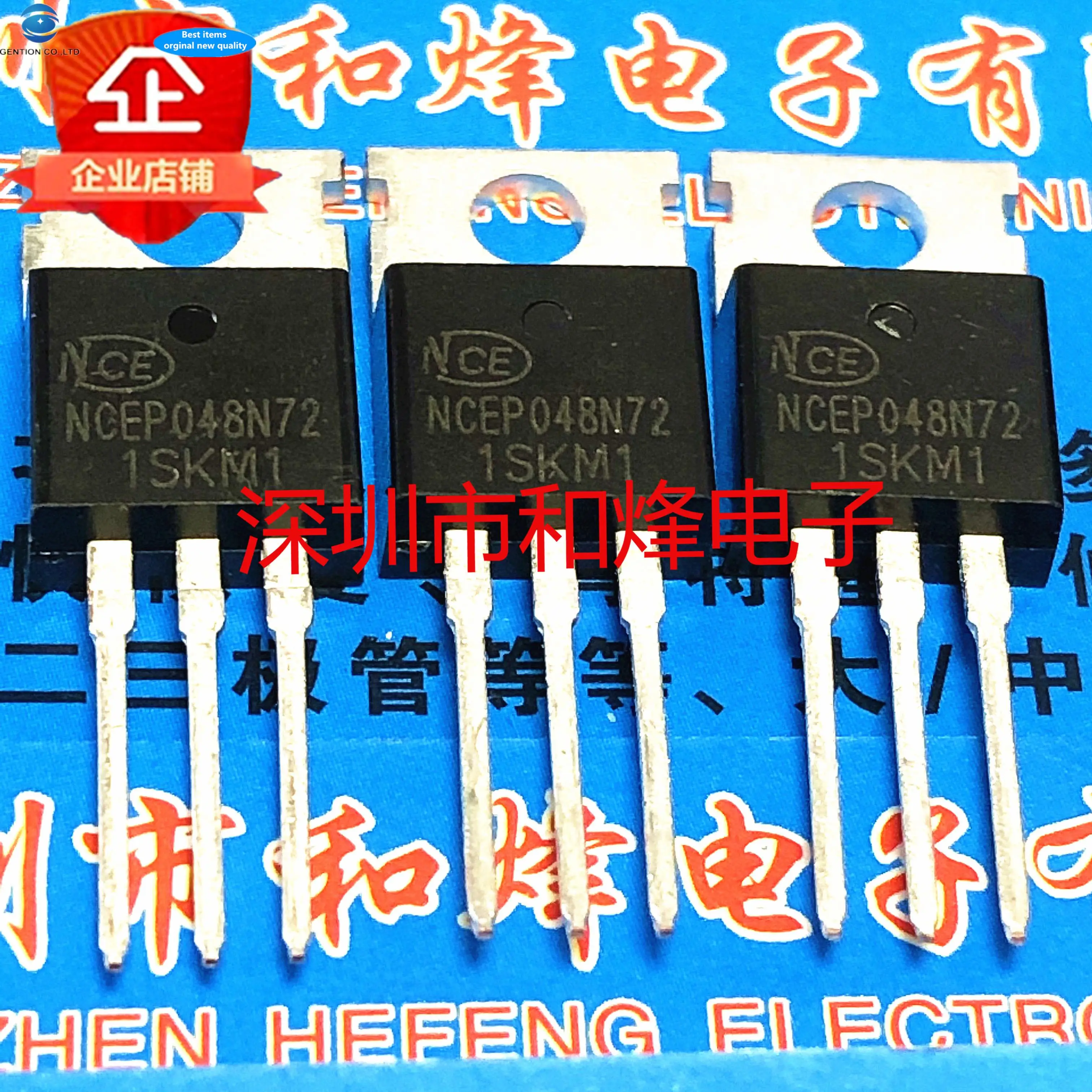 

10 шт. 100% оригинальная новая трубка питания NCEP048N72 72 В/110A TO-220 MOS MOSFET