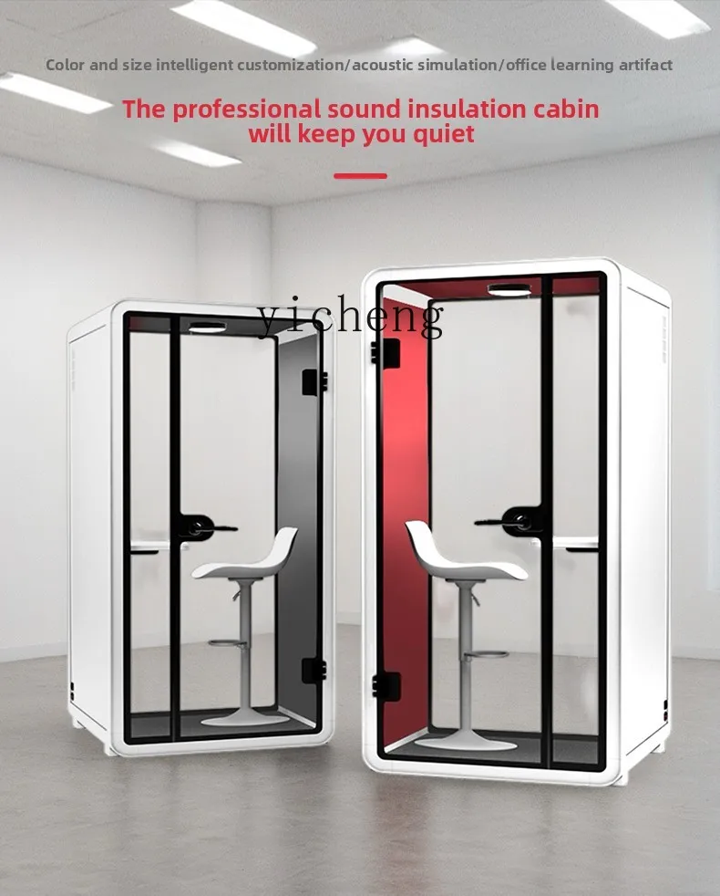 GZ  phone booth silent compartment indoor small soundproof cabin live stream movable