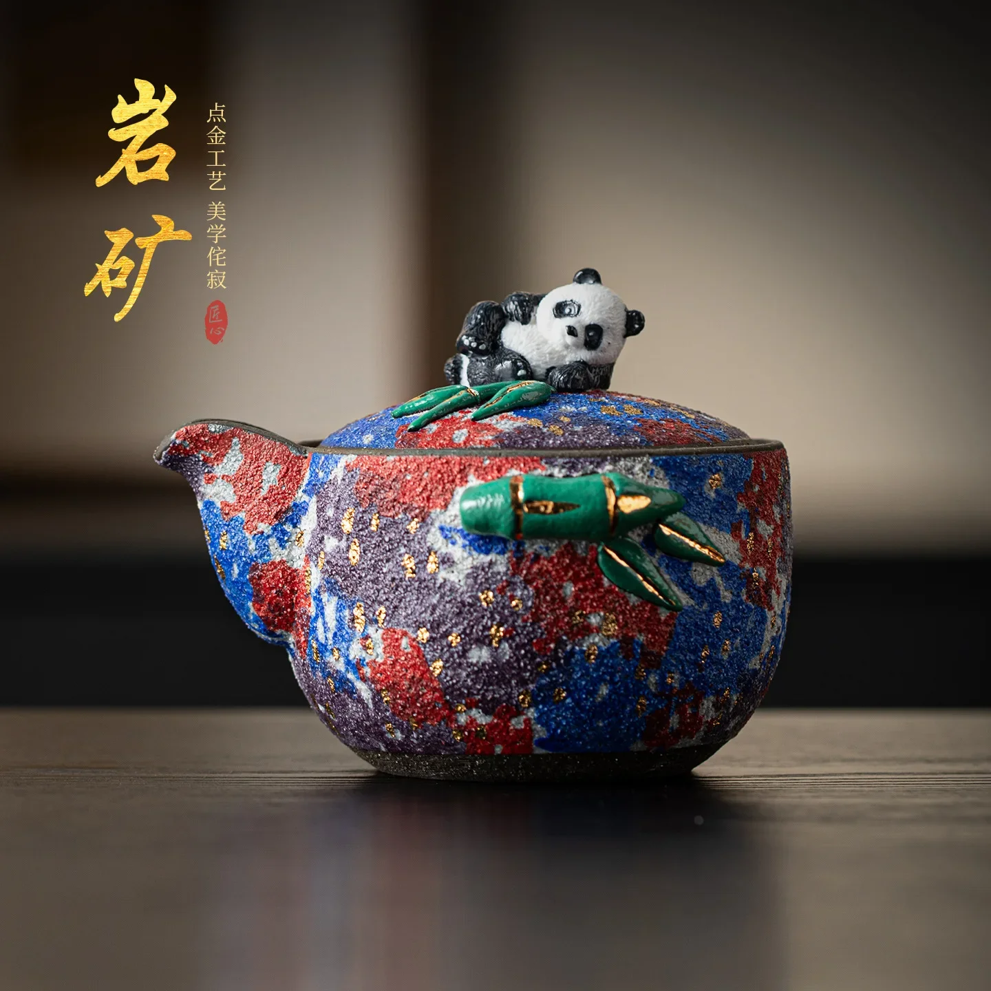 Chinese Master Handmade Rock Mine Teacup Panda Colorful New Cup Dragon Kiln Firewood Tea Cup Creative Rock Mud Tea Tool Set Gift