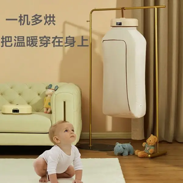 Foldable Portable Baby Clothes Dryer | Household & Dormitory Use | Compact Air Drying Solution