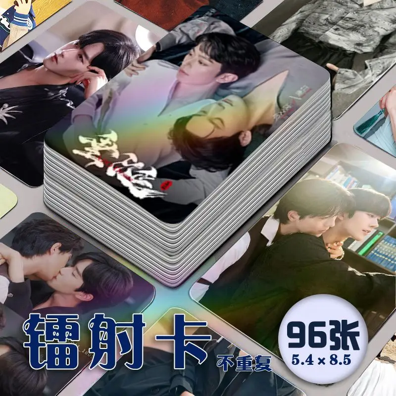 ABO Desire Tv Drama ملصق Chui Xian بطاقات الصور بطاقات الصور بالليزر