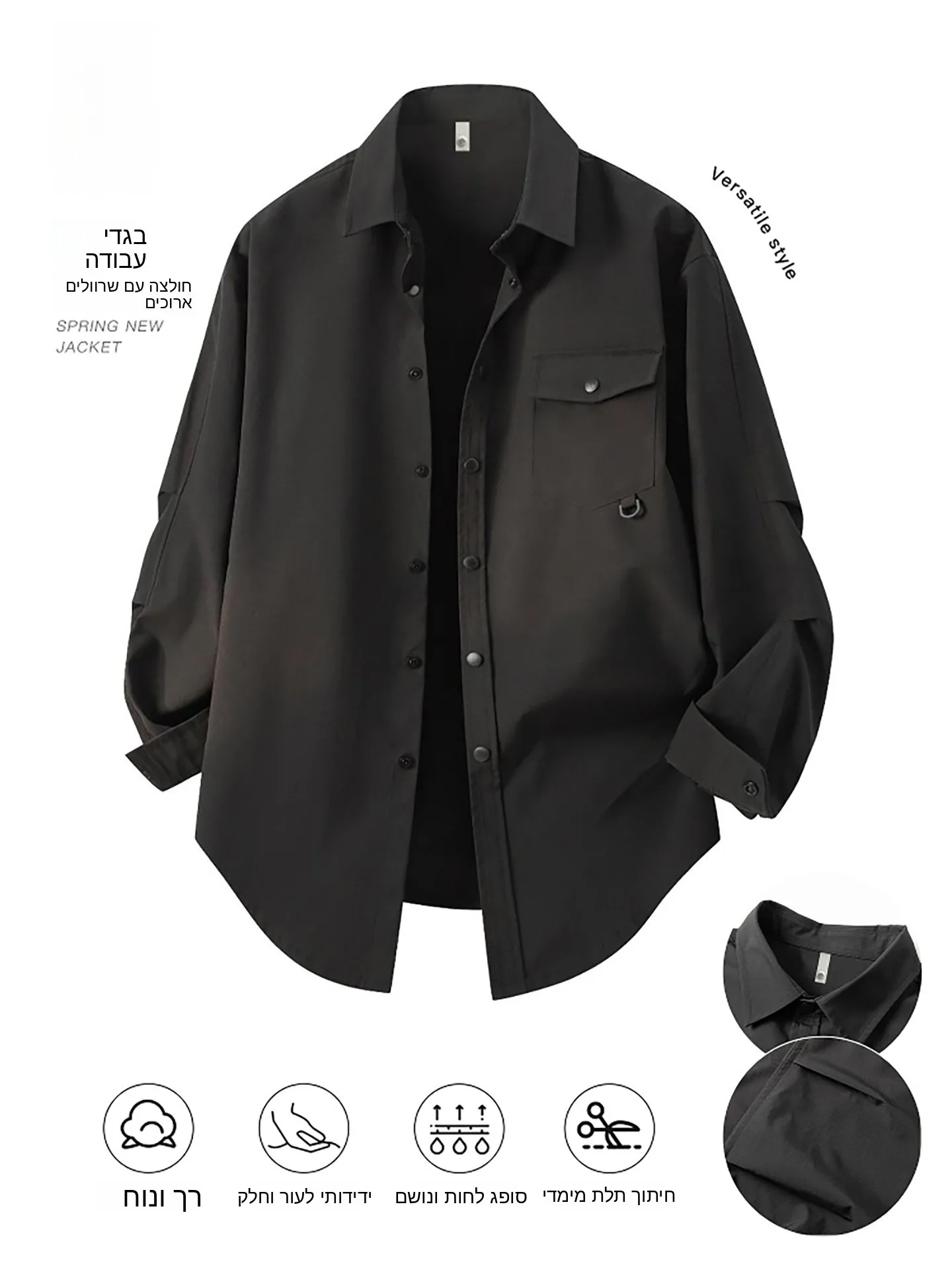 

Nainiu Men's Casual Long Sleeve Shirt Jacket Spring 2026 New Loose Workwear Top Fashion Urban Style Breathable Wear Resistant