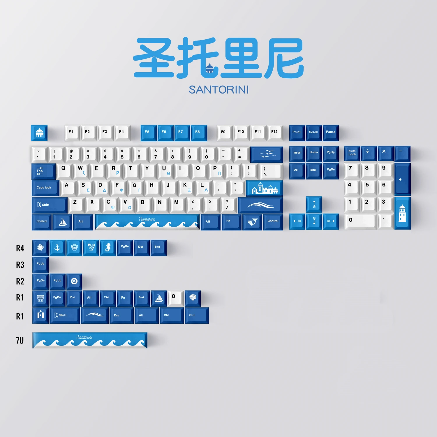 134 Kunci/Set Keycap Santorini PBT Pewarna Sublimasi Tutup Kunci Profil Cherry Keycap dengan 6.25U 7U Spasi 1.75u 2u Shift