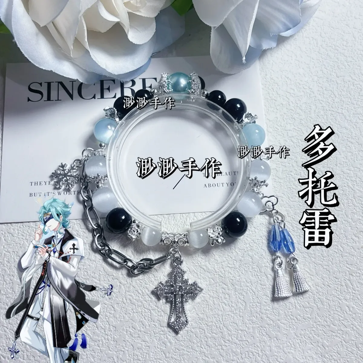 Bracelet de dessin animé Genshin Impact Il Dottore, accessoire de cosplay, accessoire de costume, ornement, cadeau de Noël