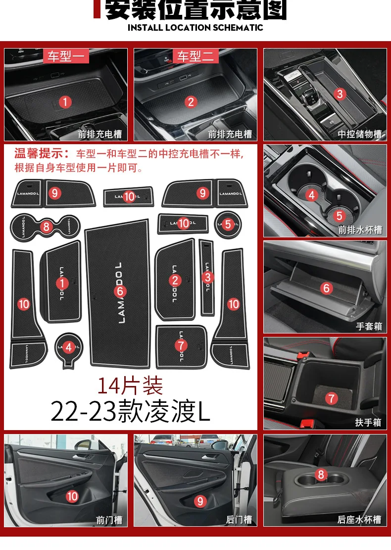For Volkswagen Lamando L 2022-2024 Car Interior Door Groove Mats Gate Slot Pad Non-slip Cup Mat Accessories Cover