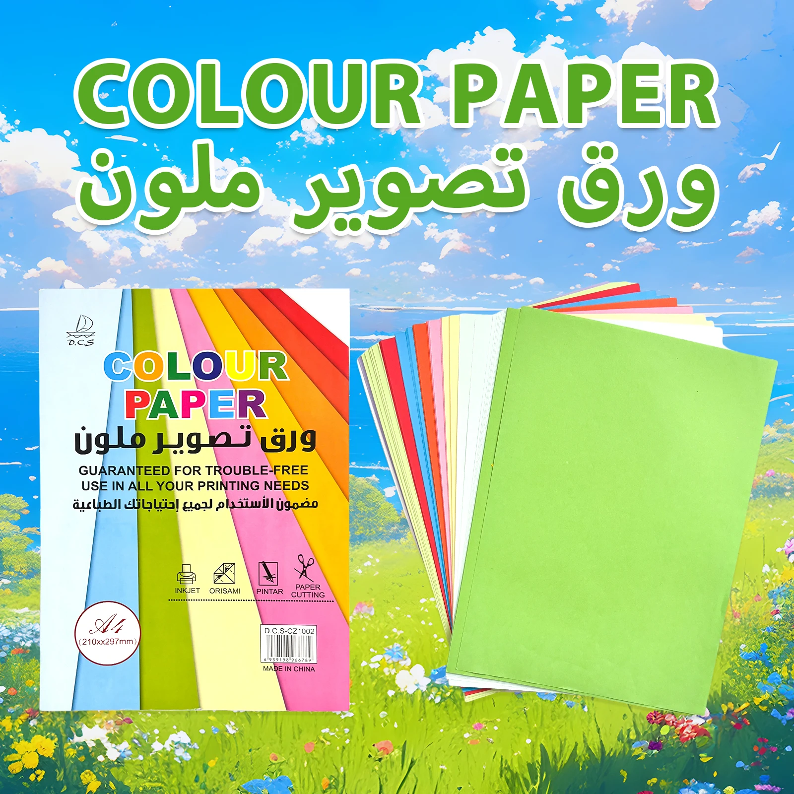 A4 Colored Paper Pack 10 Colorful Options to Ignite Your Imagination Must-Have Craft Supplies for DIY Lovers Teachers Gifts