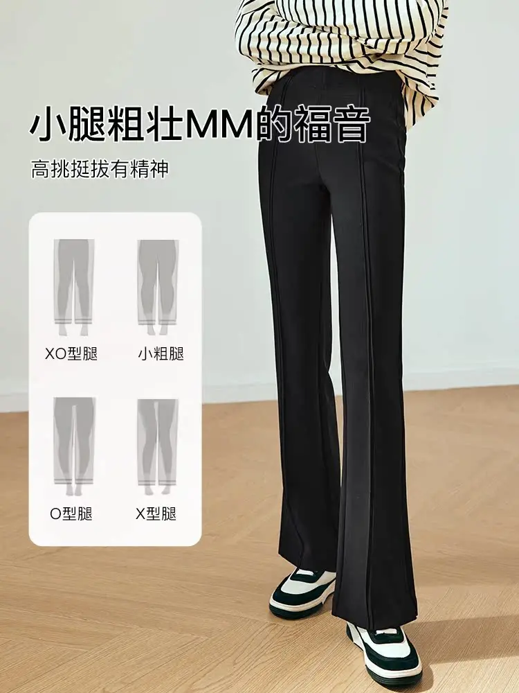 

OLrain Knitted Flare Pants for Women 2025 Autumn Solid Fashion Casual Versatile Pant High-waist Full-length Trousers O23QK69081