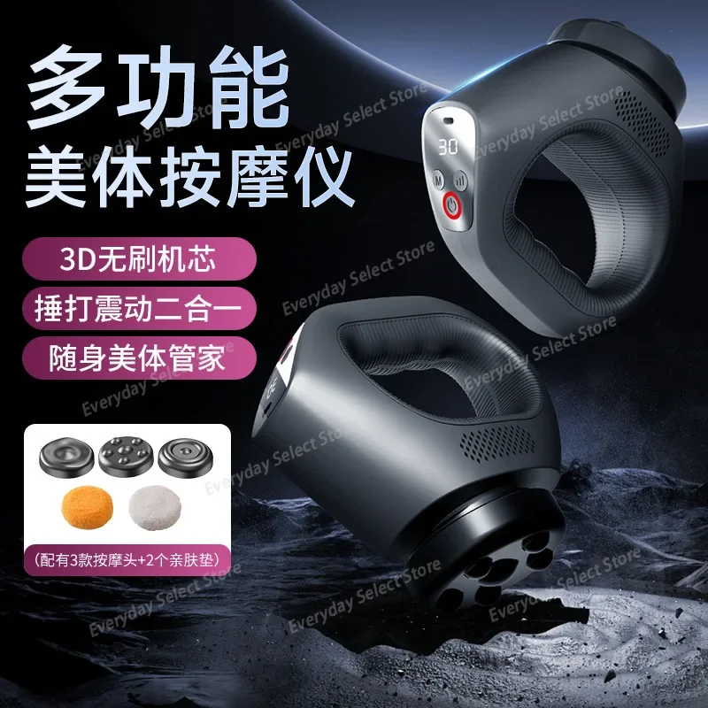 Fat push machine, beauty instrument, portable vibration massage,  fat rejection and slimming, household handheld wireless