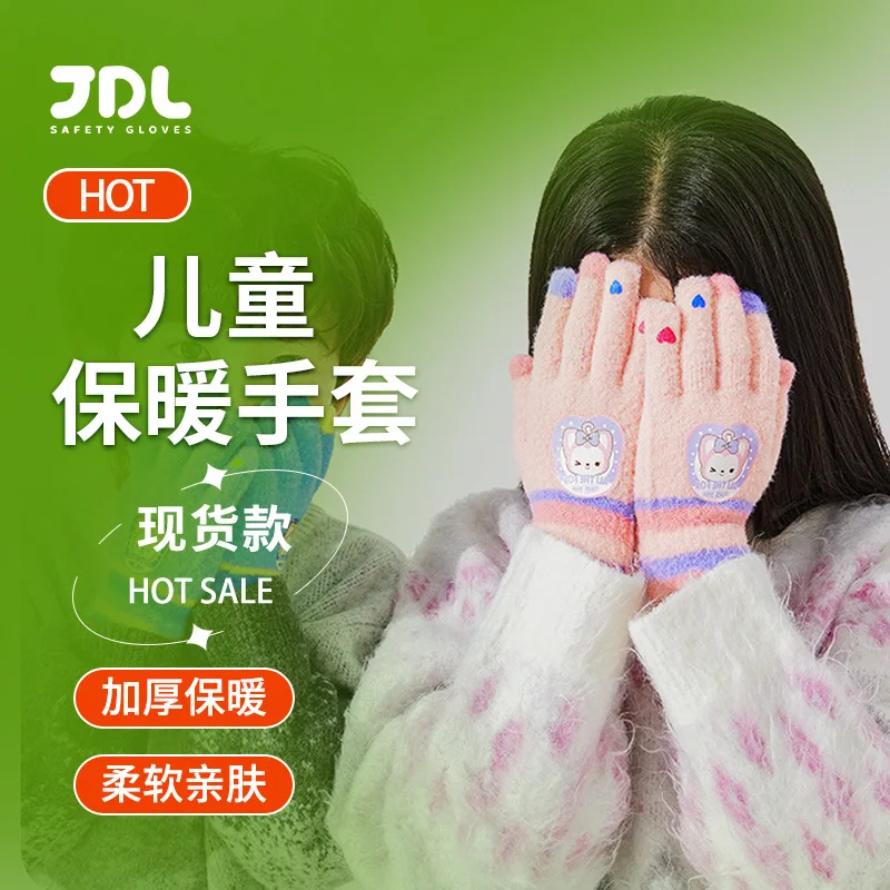 Children's winter warm gloves, thickened and fleece-lined for extra warmth