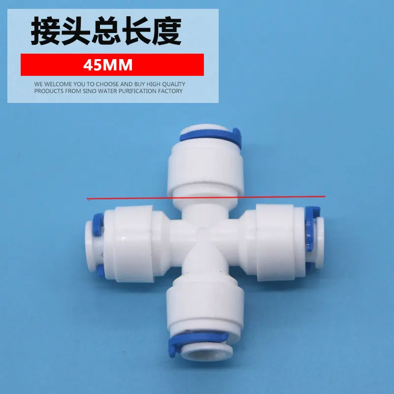 Water Purifier Accessories 2-point Pe Pipe Quick-connect 4-way Connector Four-way Quick Connector Water Pipe One-point Three-way Quick-plug Tee