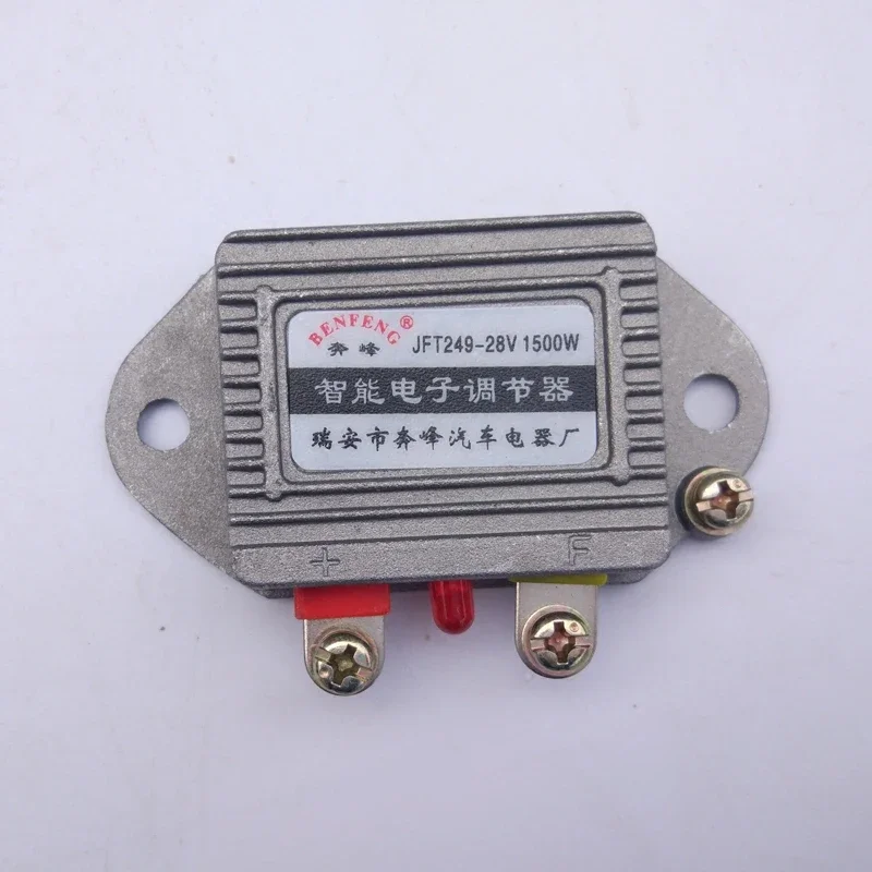 JFT249D JFT149D Generator Intelligent Electronic Regulator 28v (24V) 14V (12V) 1500w