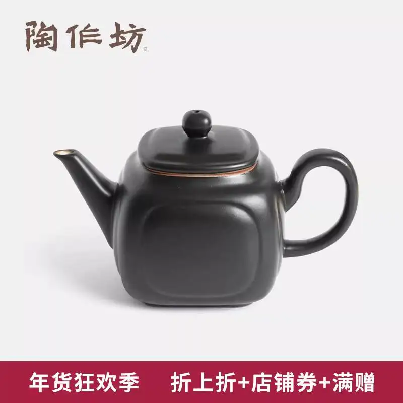 

Чайник квадратный керамический для заваривания чая, новый, в китайском стиле, для чайной церемонии Кунг-фу, с черной глазурью, для тайваньской мастерской, в стиле Дзен