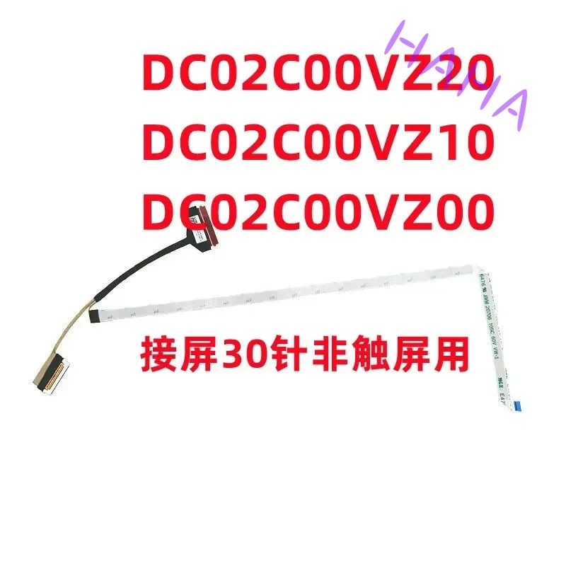 A+ Display Screen Cable for Lenovo Xiaoxin Air 15IAL7 Xiaoxin Air 15 IAL7 2022