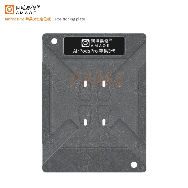 Amaoe BGA Reballing Stencil Template Heating For AiPodsPro IC Steel Stencil