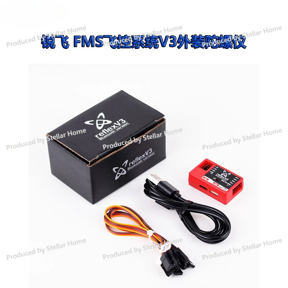 FMS Flight Control System V3 External Gyroscope Novice Co-pilot Universal Model Aircraft Ducted Remote Control Aircraft