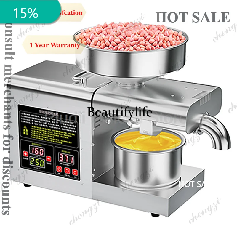 A172  Intelligent Commercial Oil Press Machine Stainless Steel Cold Hot Dual Mode for Peanut Sesame Almond 8-16LB/H High Oil Yie