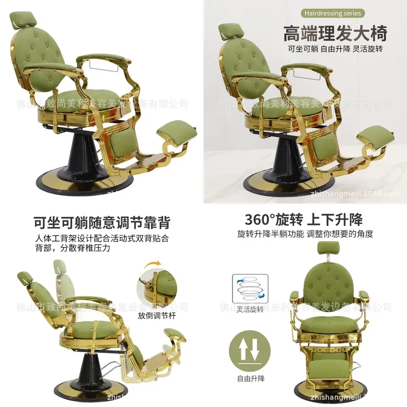 Hydraulic Barber Chair for Hair Salon Beauty Spa Shampoo Station Adjustable Reclining Styling Seat with Footrest
