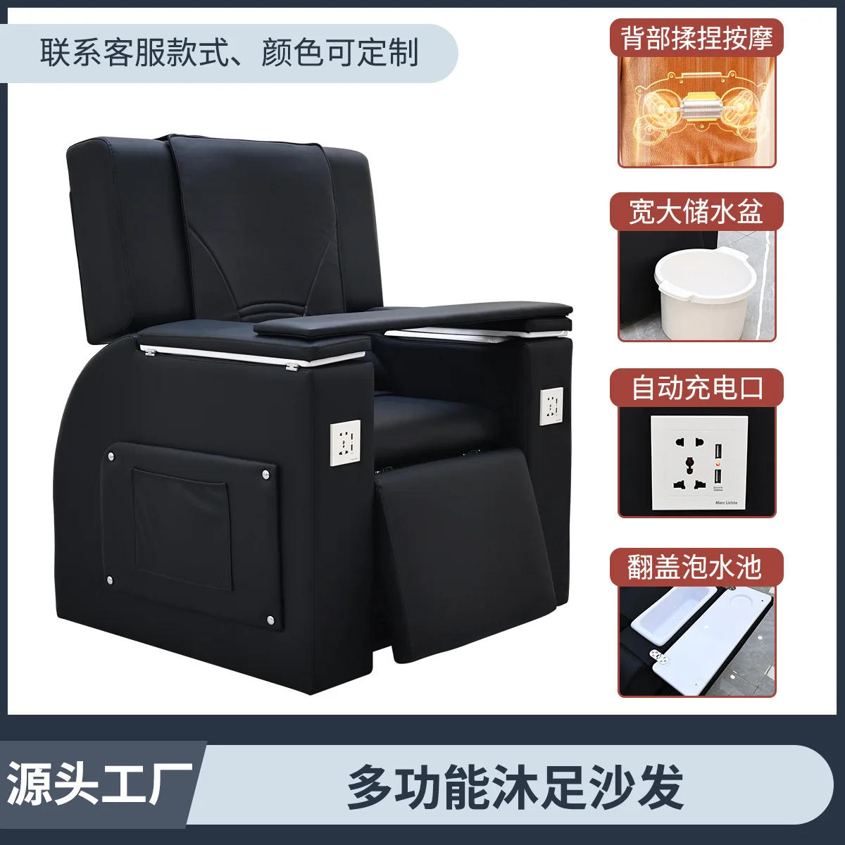 Electric Massage Pedicure Sofa Chair for Beauty Salons, Eyelash & Nail Studios