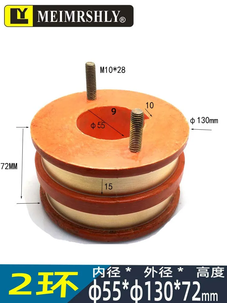 

55*130*72mm 2-way lifting motor slip ring collector ring carbon brush holder conducting ring for cable reels MEIMRSHLY