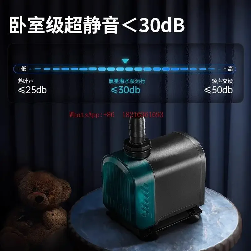 2026GOOD Ultra-quiet Fish Tank Diving Cycle Bottom Suction Pump Water Tank Small Household Filter Pump