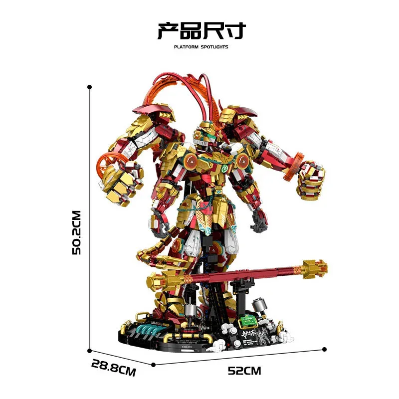 جديد 80502 3617 قطعة القرد الملك ميكا اللبنات نموذج التقنية روبوت الطوب نموذج لعب الأطفال طقم هدايا #6