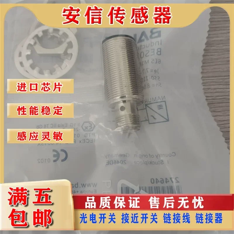 Proximity Switch BES02ZW BES M18ME1-GNX80B-S04G-EEX for Industrial Automation Plug-in Sensor with Quality Assurance